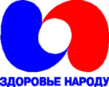 Здоров'я народу