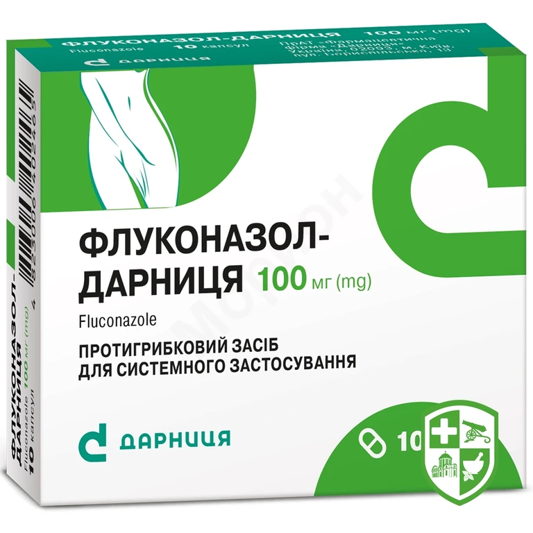 Флуконазол капс. 100 мг №10