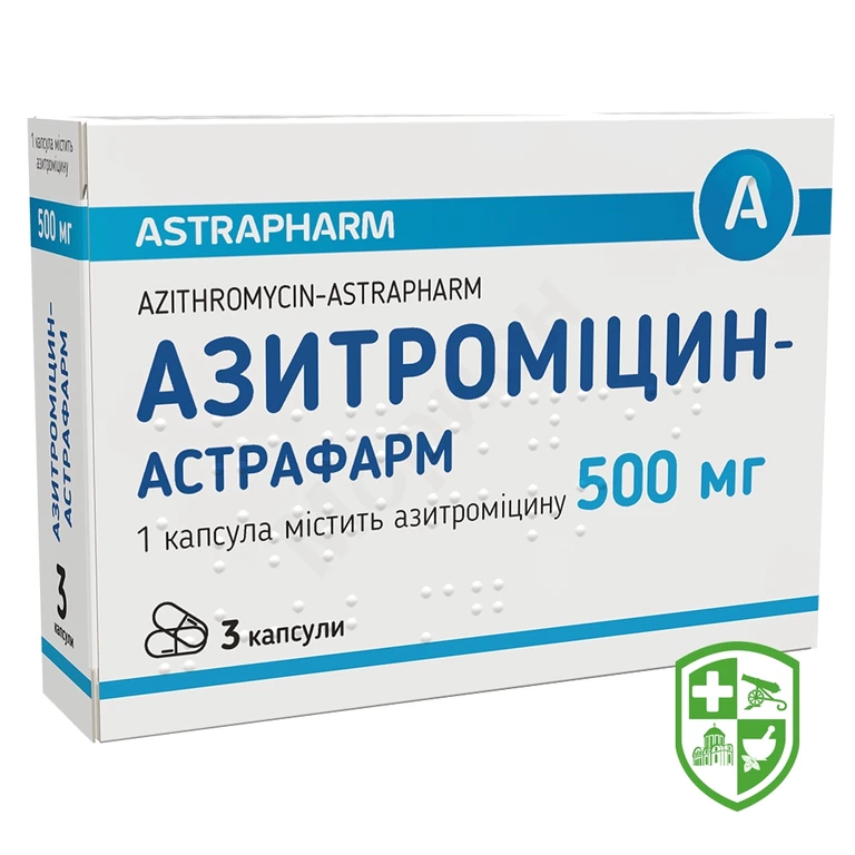 Азитроміцин капс. 500 мг №3