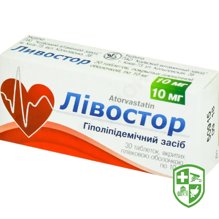 Лівостор табл. 10 мг №30