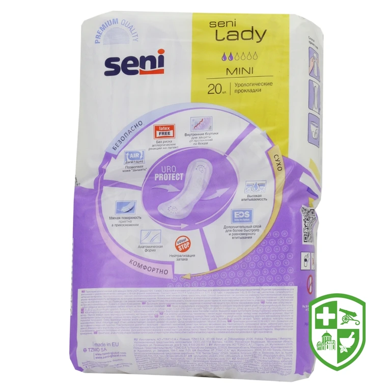 Прокладки урологічні Сені леді mini №20