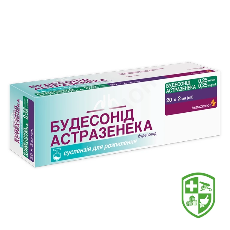 Будесонід сусп. д/інг. 0,25 мг/мл 2.мл №20