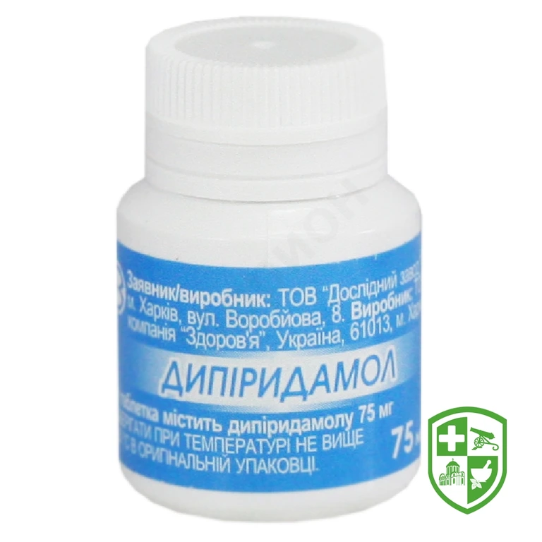Дипіридамол табл. 75 мг №40