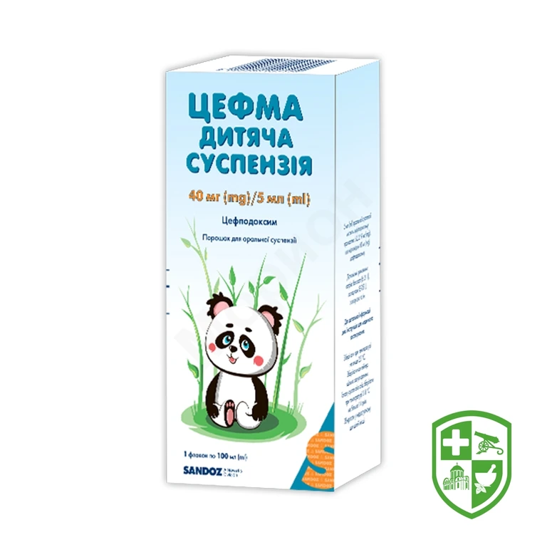 Цефма дитяча пор. д/сусп. 40 мг/5 мл 100.мл №1