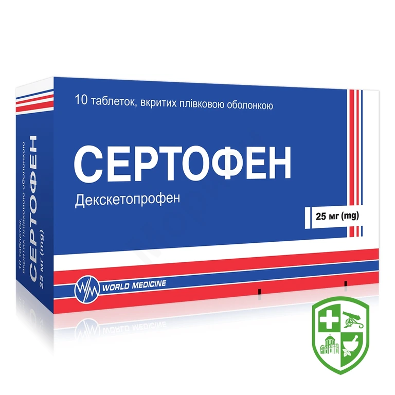 Сертофен табл. 25 мг №10