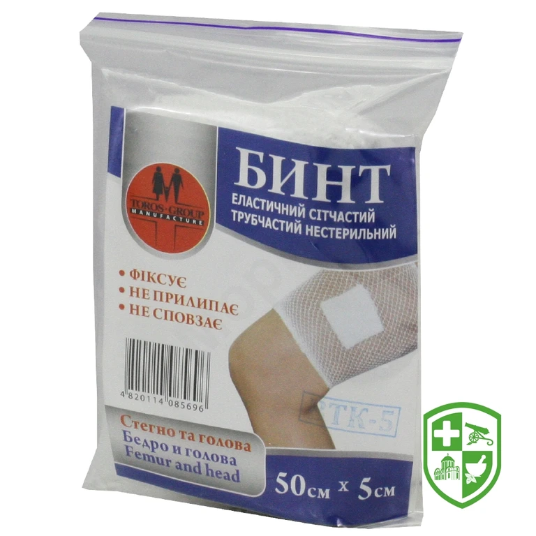 Бинт еластичний сітчастий трубчастий 50 см * 5 см, голова, стегно