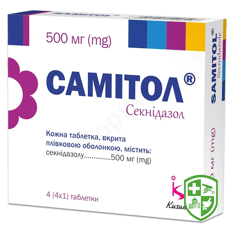 Самітол табл. 0,5 г №4