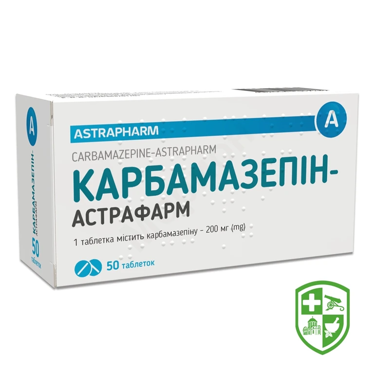 Карбамазепін табл. 200 мг №50