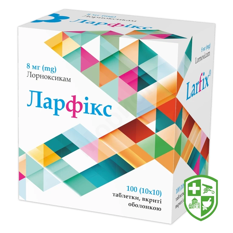 Ларфікс табл. 8 мг №100