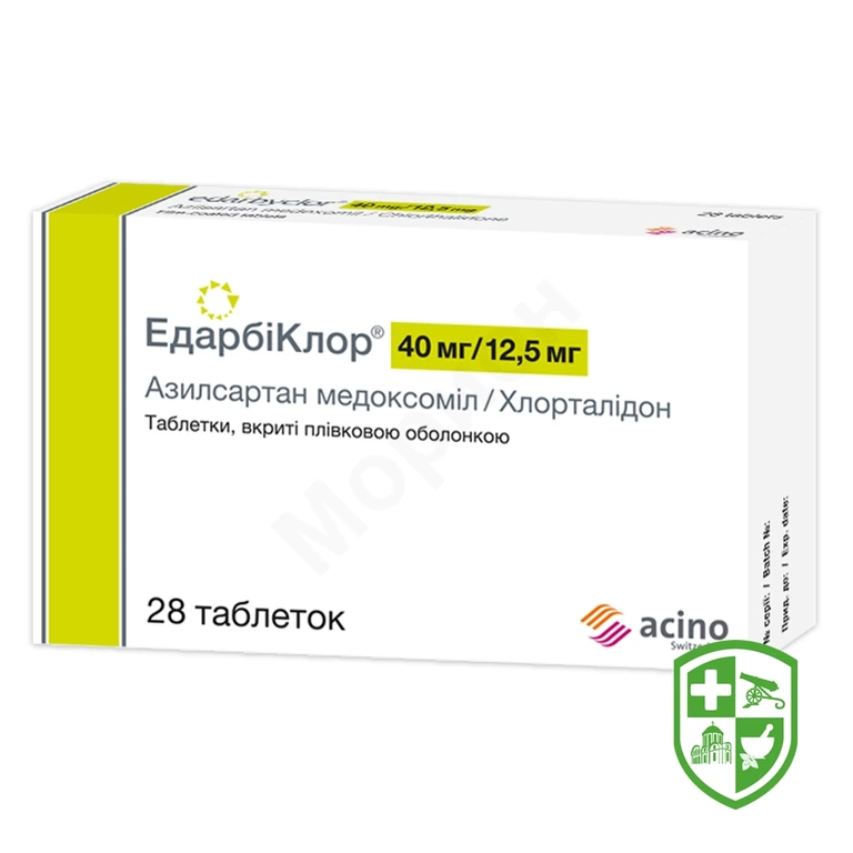 Едарбіклор табл. 40 мг + 12,5 мг №28