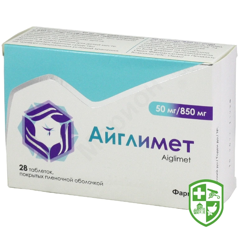 Айглімет табл. 50 мг + 850 мг №28