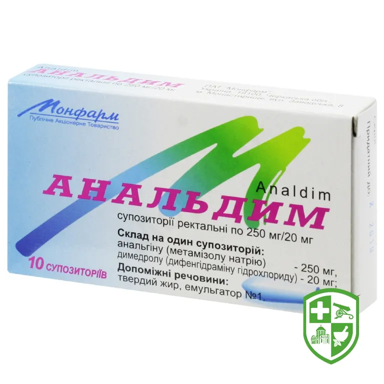 Анальдим супп. 250 мг + 20 мг №10