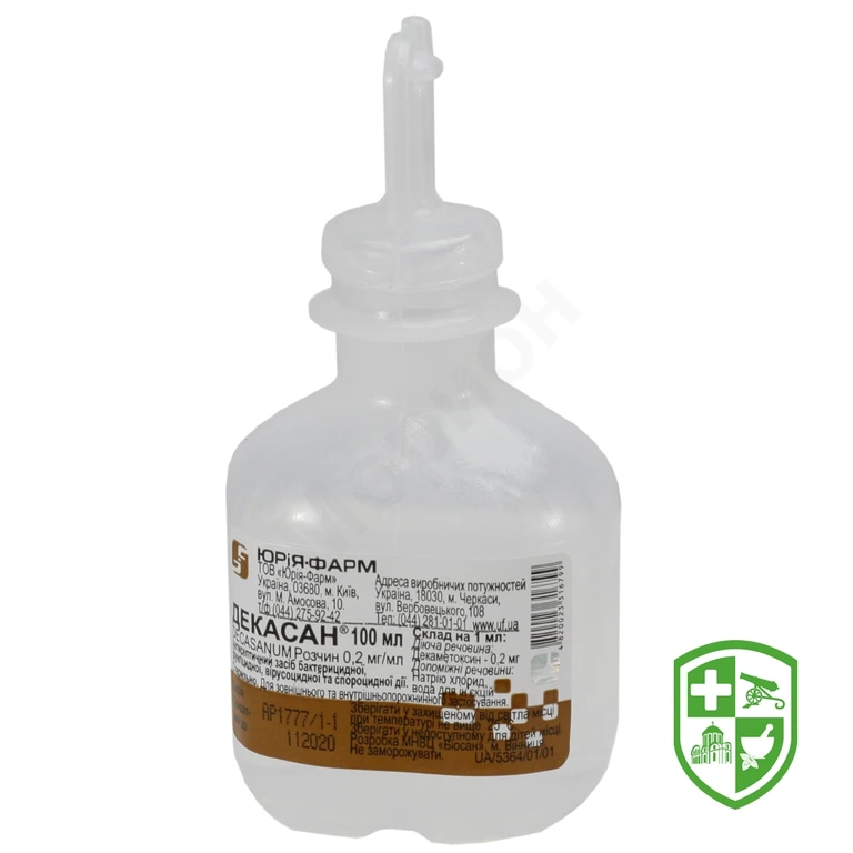 Декасан р-н 0,2 мг/мл 100.мл контейнер