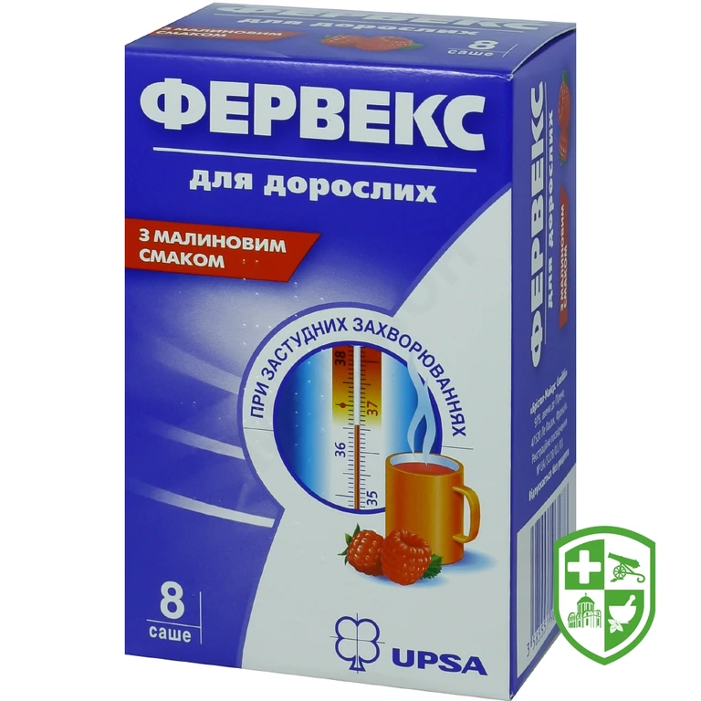 Фервекс пор. д/орал. р-ну зі смаком малини №8