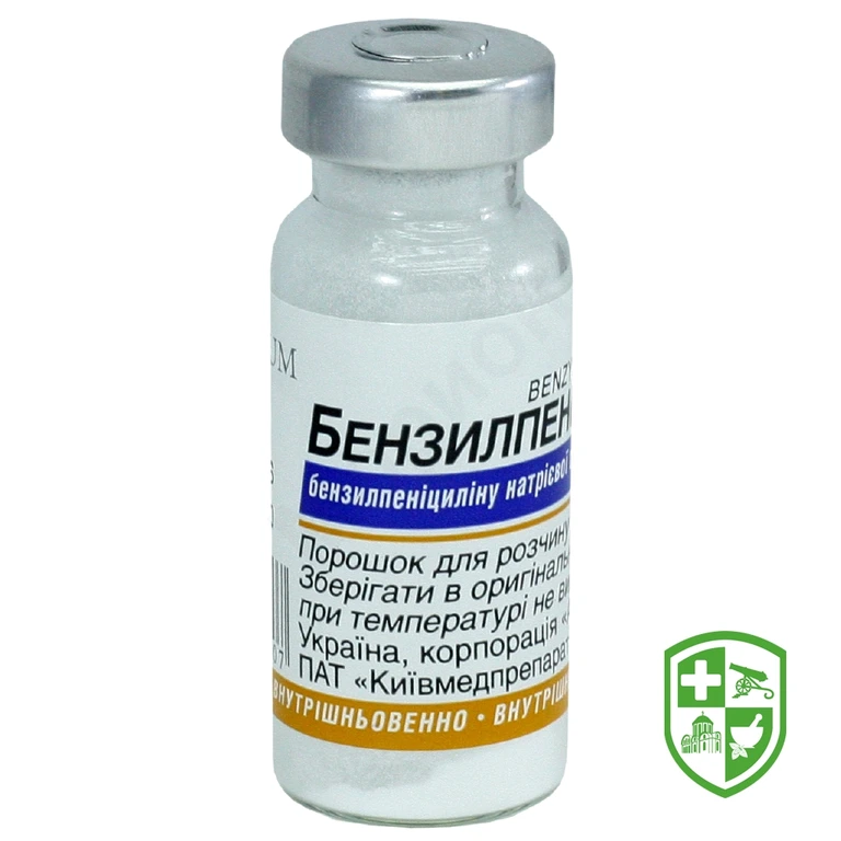 Бензилпеніцилін пор. д/ін. 500000 МО №1