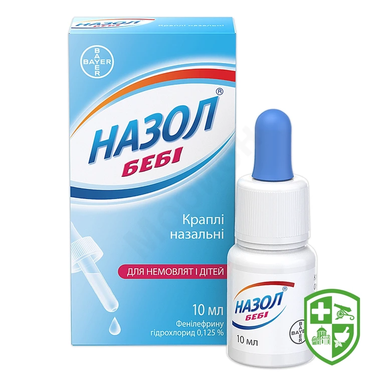 Назол бебі крап. назал. 0,125 % 10.мл №1