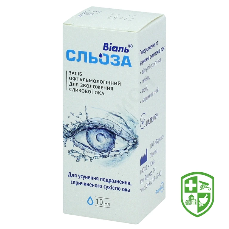 Віаль сльоза крап. фл. п/е 10 мл