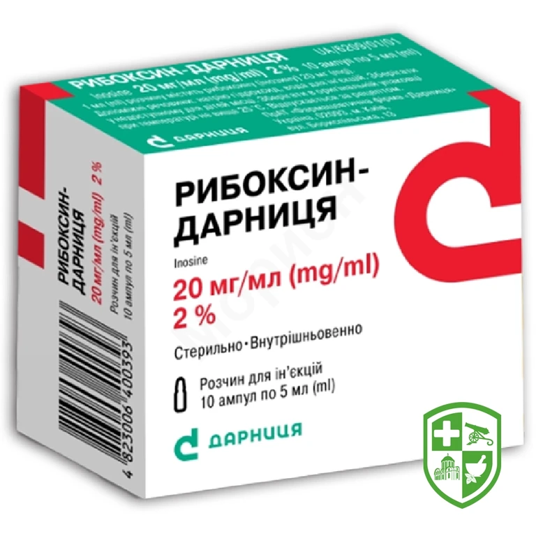 Рибоксин р-н д/ін. 2 % 5.мл №10