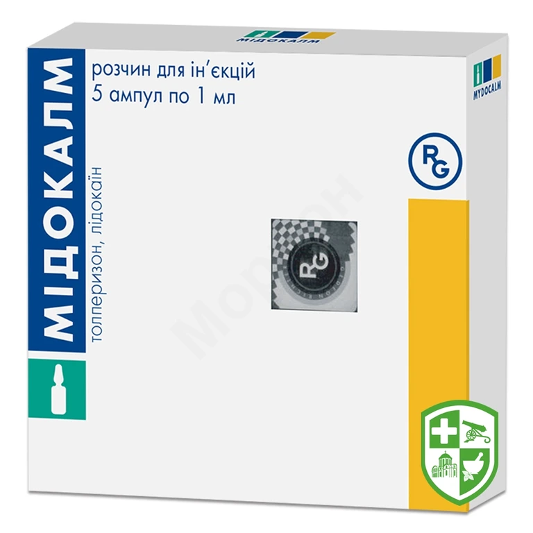 Мідокалм р-н д/ін. 100 мг/мл 1.мл №5