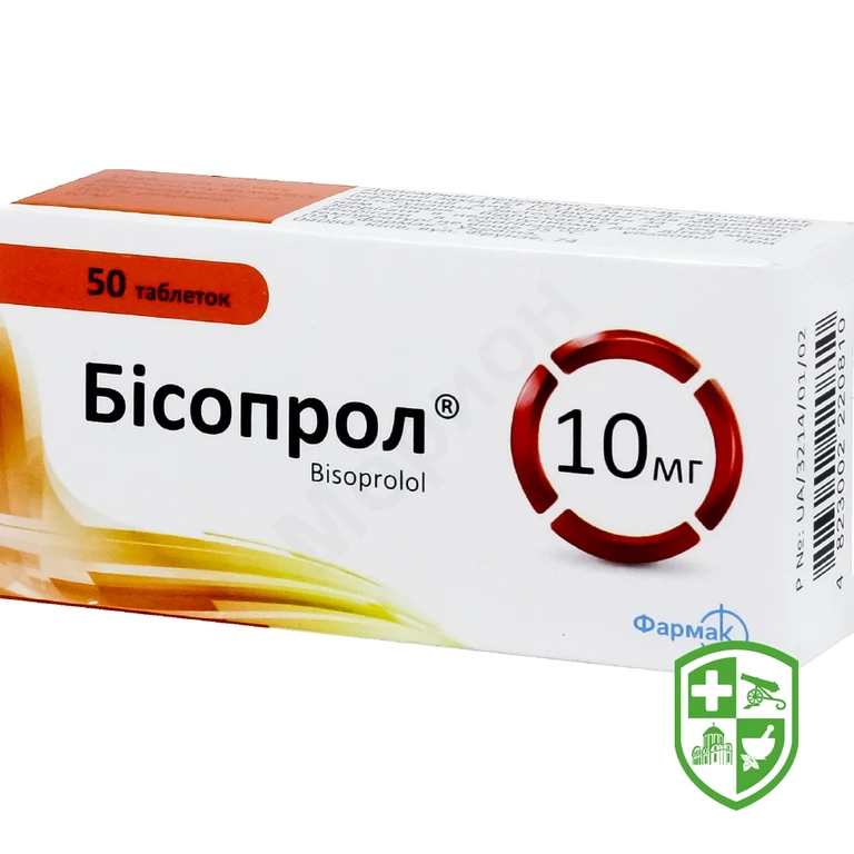 Бісопрол табл. 10 мг №50