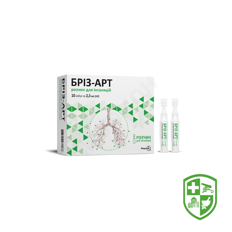 Бріз-арт р-н д/інг. небули 2,5 мл