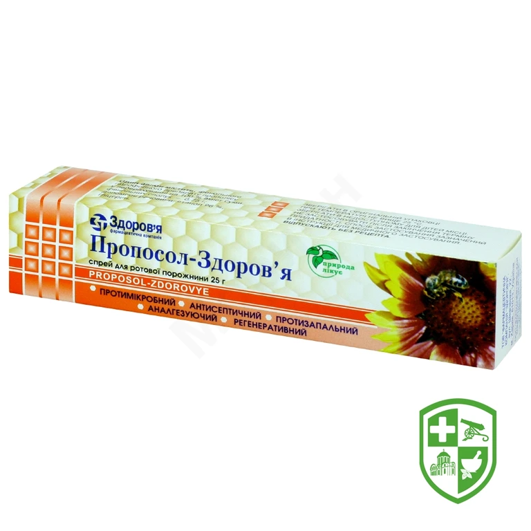 Пропосол спрей д/рот. порожнини 25.г