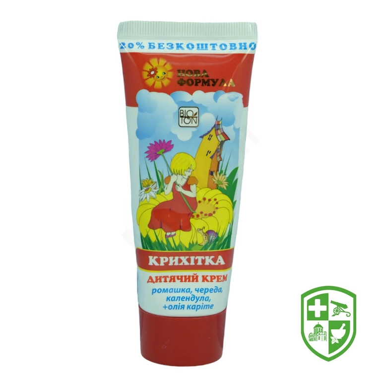 Крем дитячий Крихітка 75 мл
