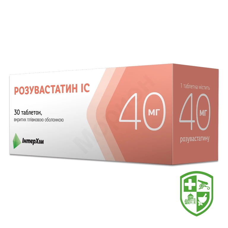 Розувастатин табл. 40 мг №30