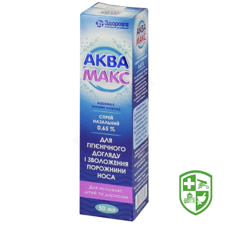 Аквамакс спрей назал. 0,65 % 50.мл №1