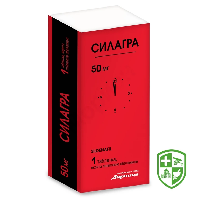 Силагра табл. 50 мг №1