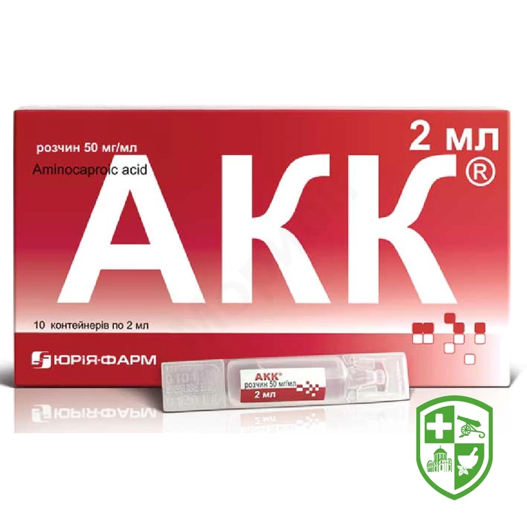 Акк р-н 50 мг/мл 2.мл №10