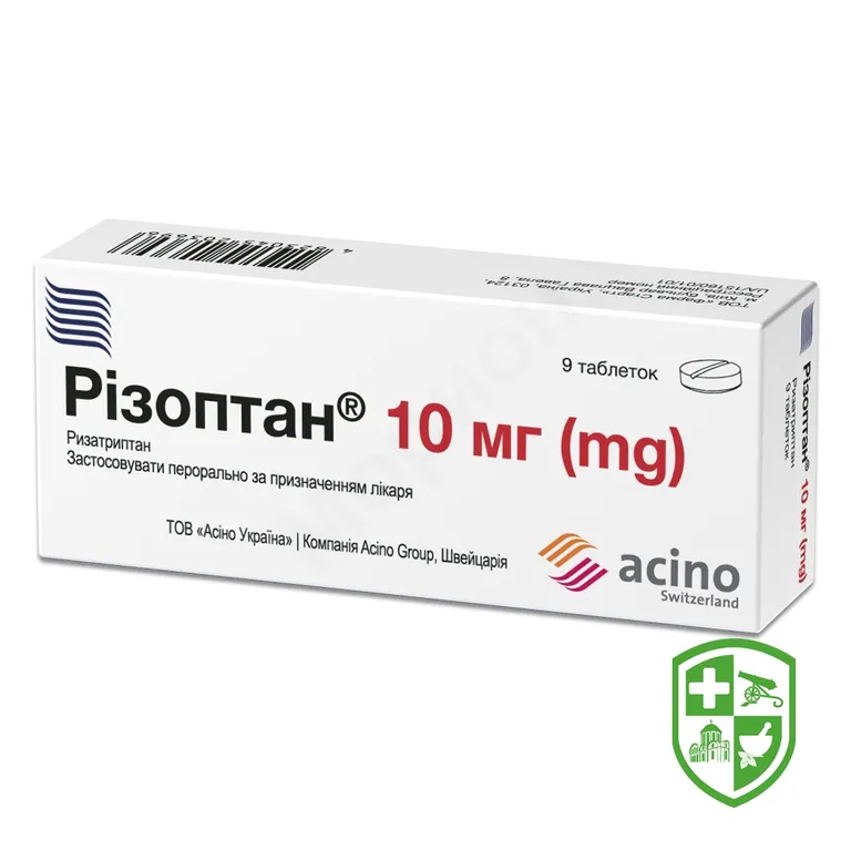 Різоптан табл. 10 мг №9