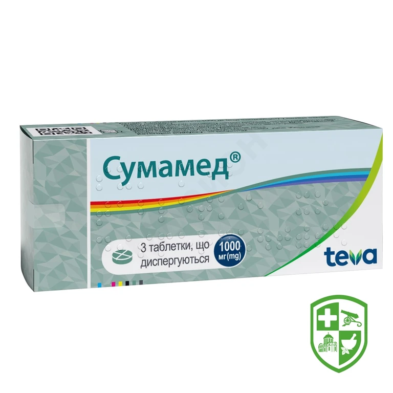 Сумамед табл. дисперг. 1000 мг №3