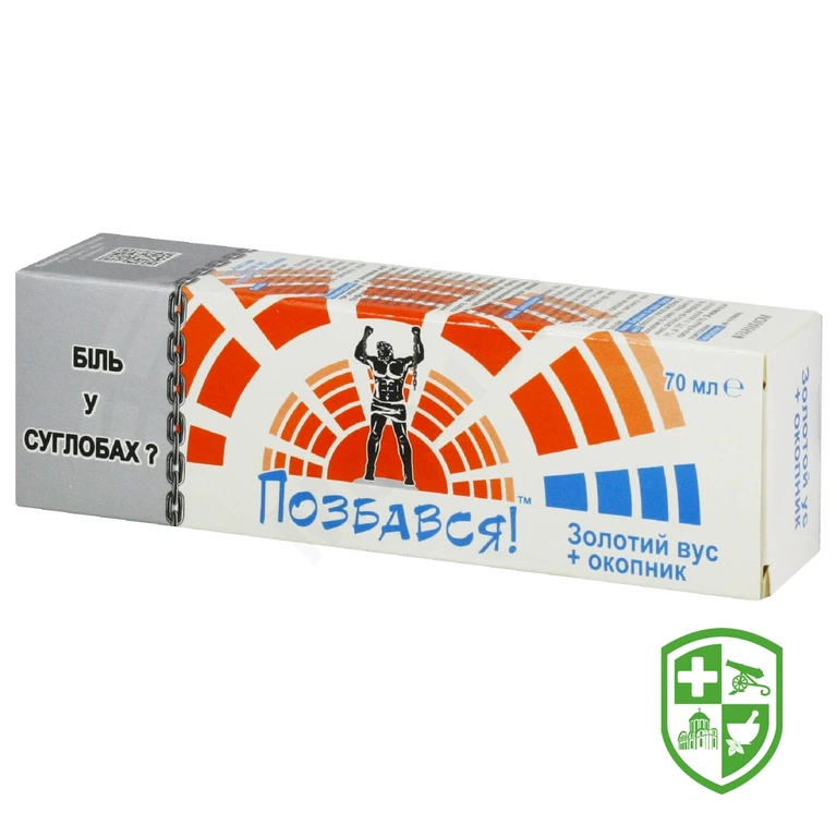 Гель бальзам Золотий вус з екстрактом живокосту 70 мл