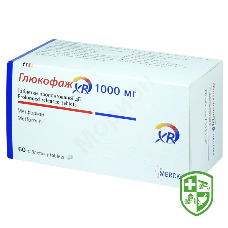 Глюкофаж XR табл. пролонг. 1000 мг №60