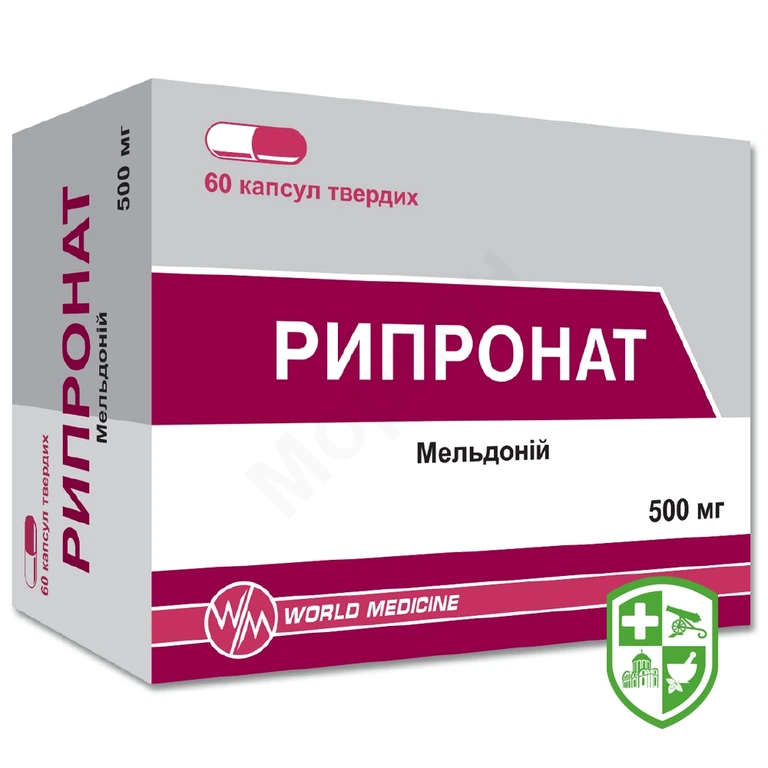 Рипронат капс. тверд. 500 мг №60