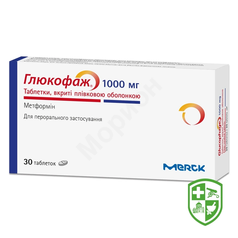 Глюкофаж табл. 1000 мг №30