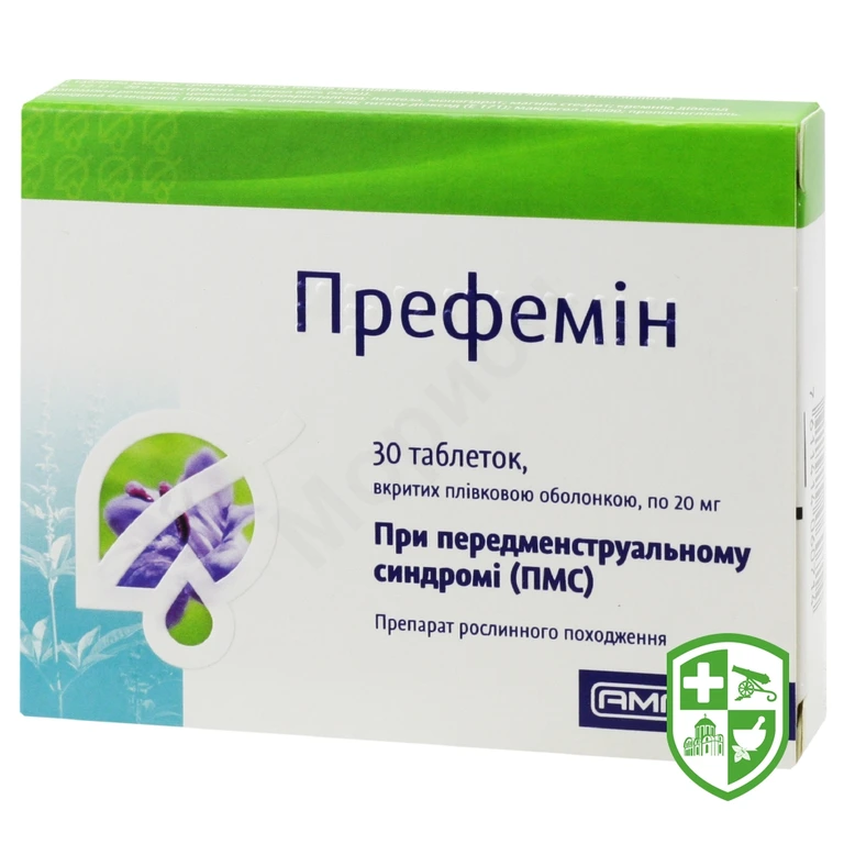 Префемін табл. 20 мг №30