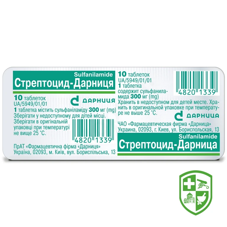 Стрептоцид табл. 300 мг №10