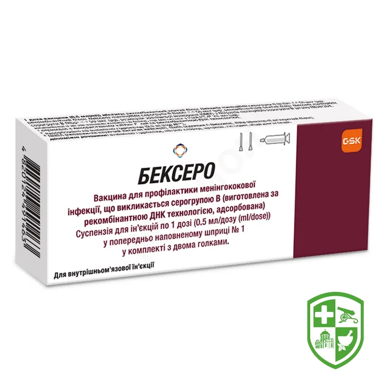 Бексеро сусп. д/ін. 1 доза попер. заповн. шприц 0,5 мл