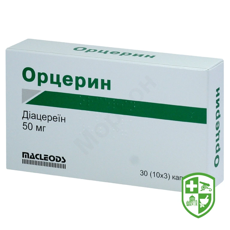 Орцерин капс. 50 мг №30