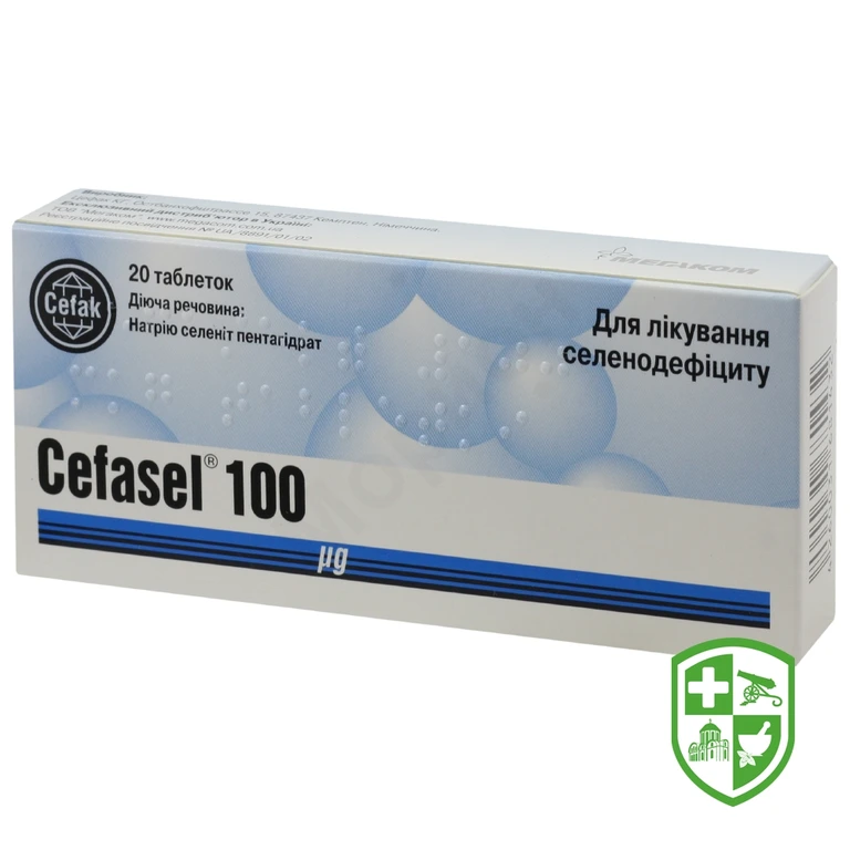Цефасель табл. 100 мкг №20