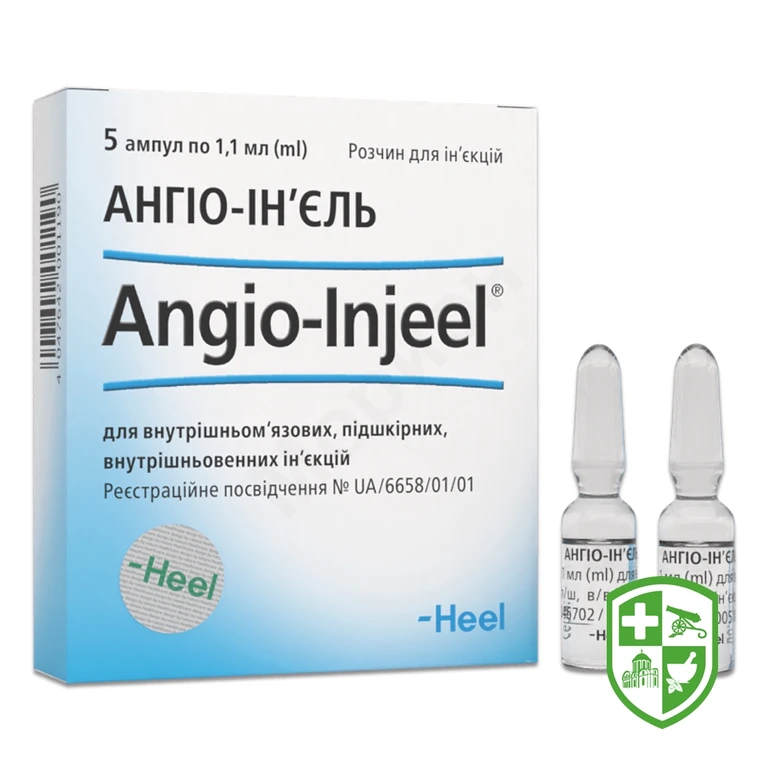 Ангіо-ін'єль р-н д/ін. 1.1мл №5