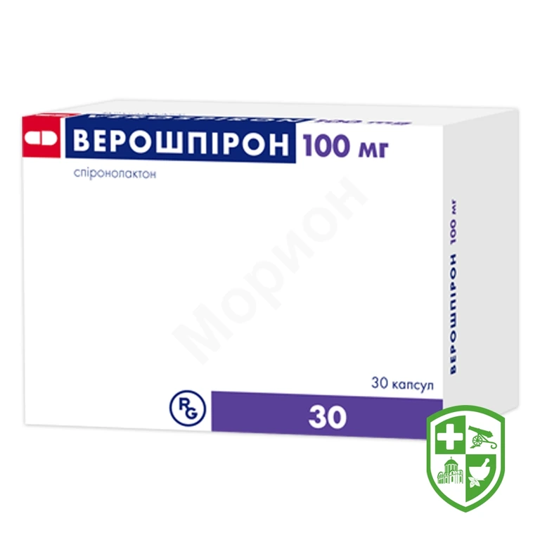 Верошпірон капс. 100 мг №30