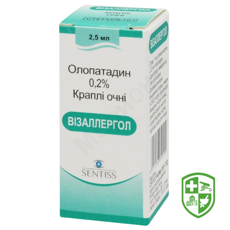 Візаллергол