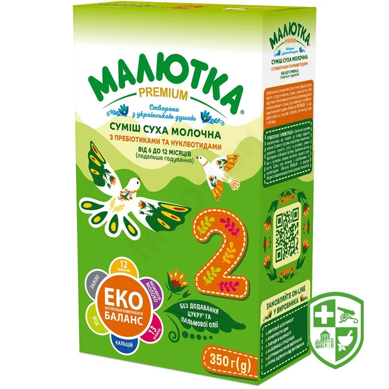 Малютка преміум 2 суміш молочна суха 350 г, 6-12 міс.
