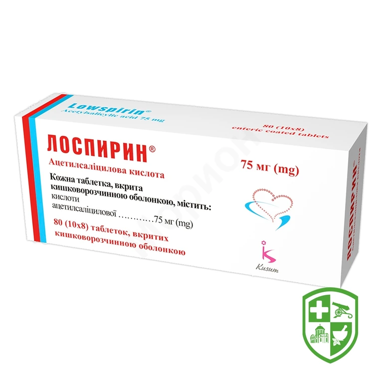 Лоспирин табл. 75 мг №80