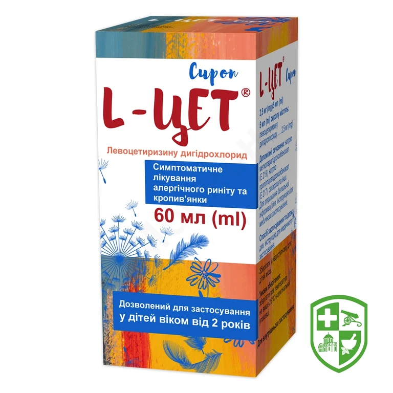 L-Цет сироп 2,5 мг/5 мл 60.мл №1