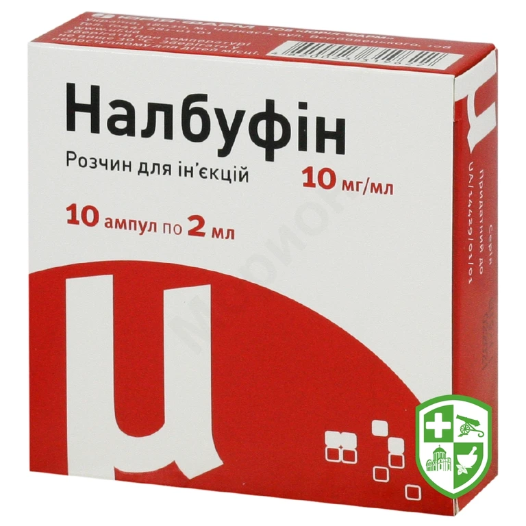 Налбуфін р-н д/ін. 10 мг/мл 2.мл №10