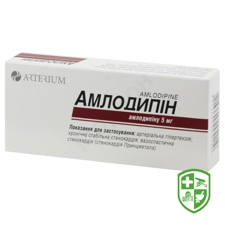 Амлодипін табл. 5 мг №30